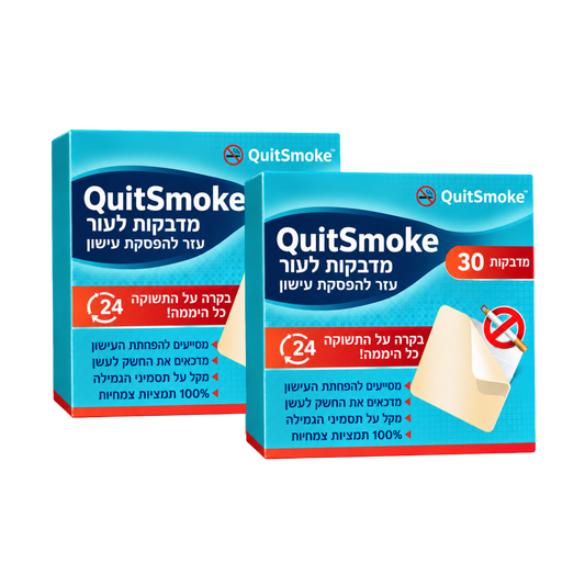 QuitSmoke™