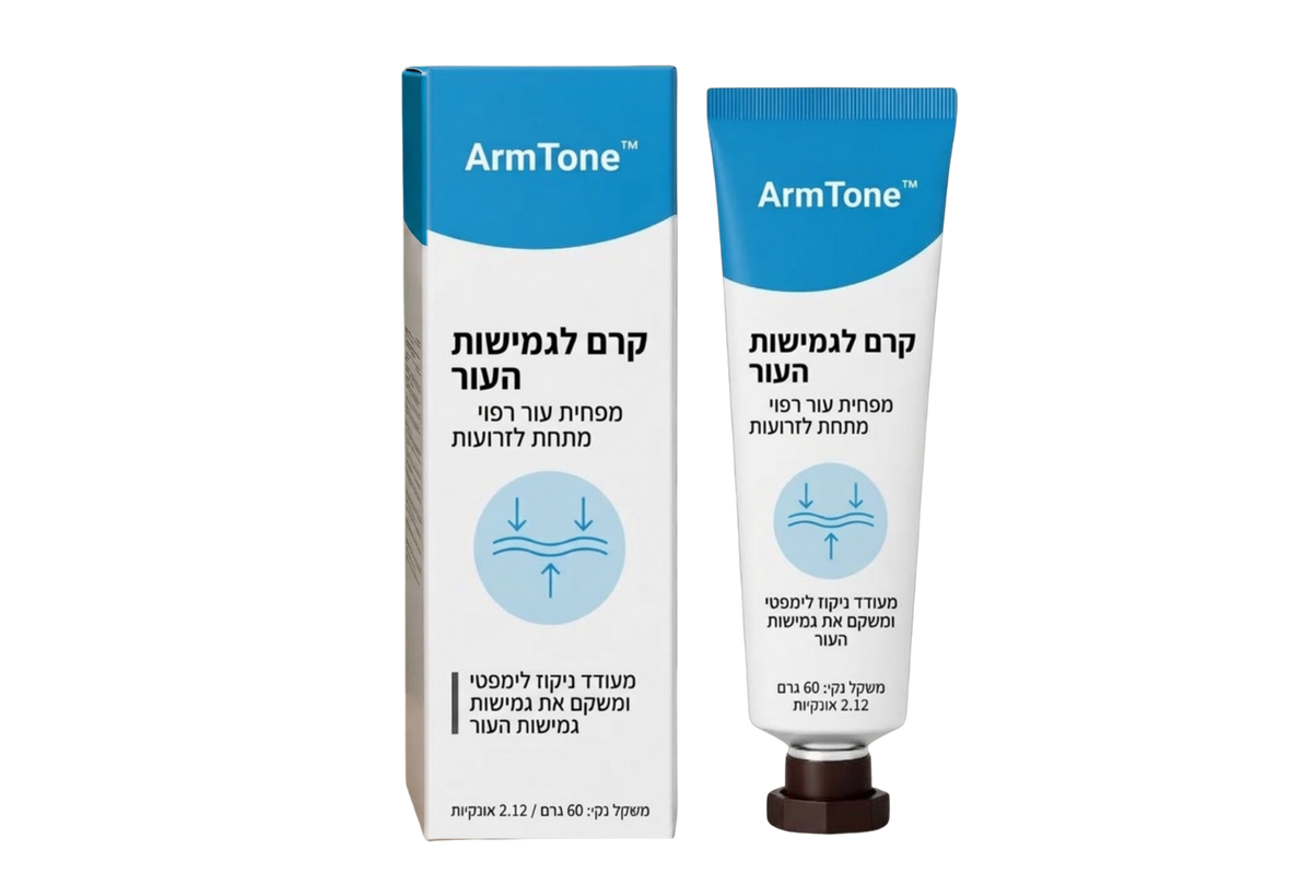 ArmTone™