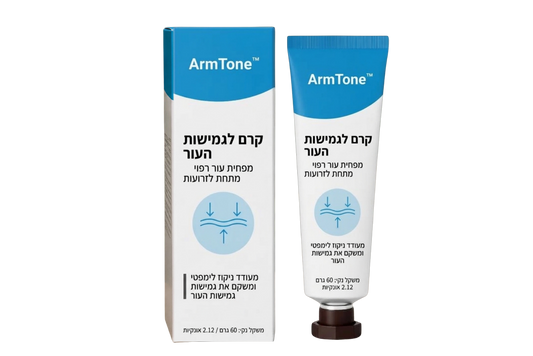 ArmTone™