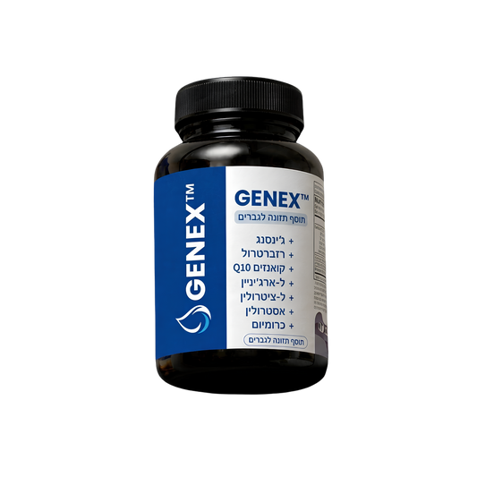 Genex™