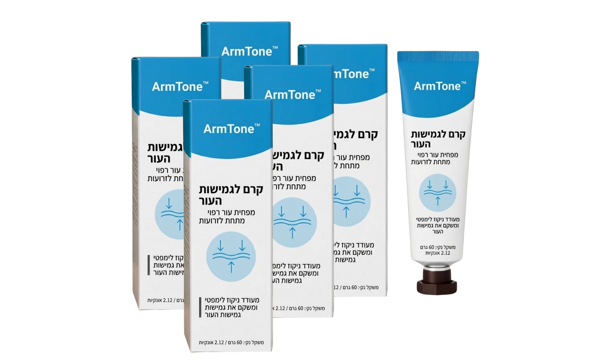 ArmTone™