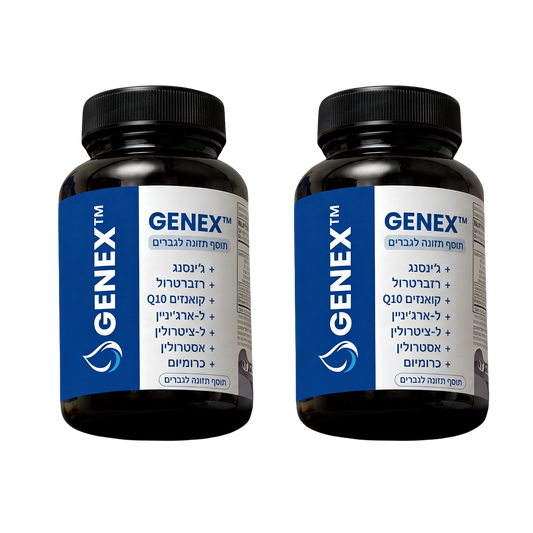 Genex™