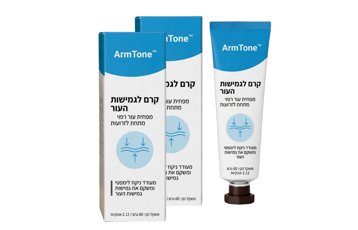 ArmTone™