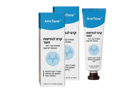 ArmTone™