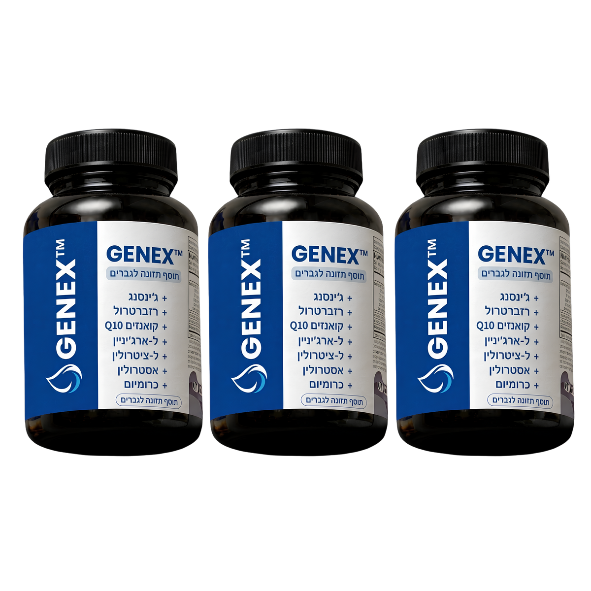 Genex™
