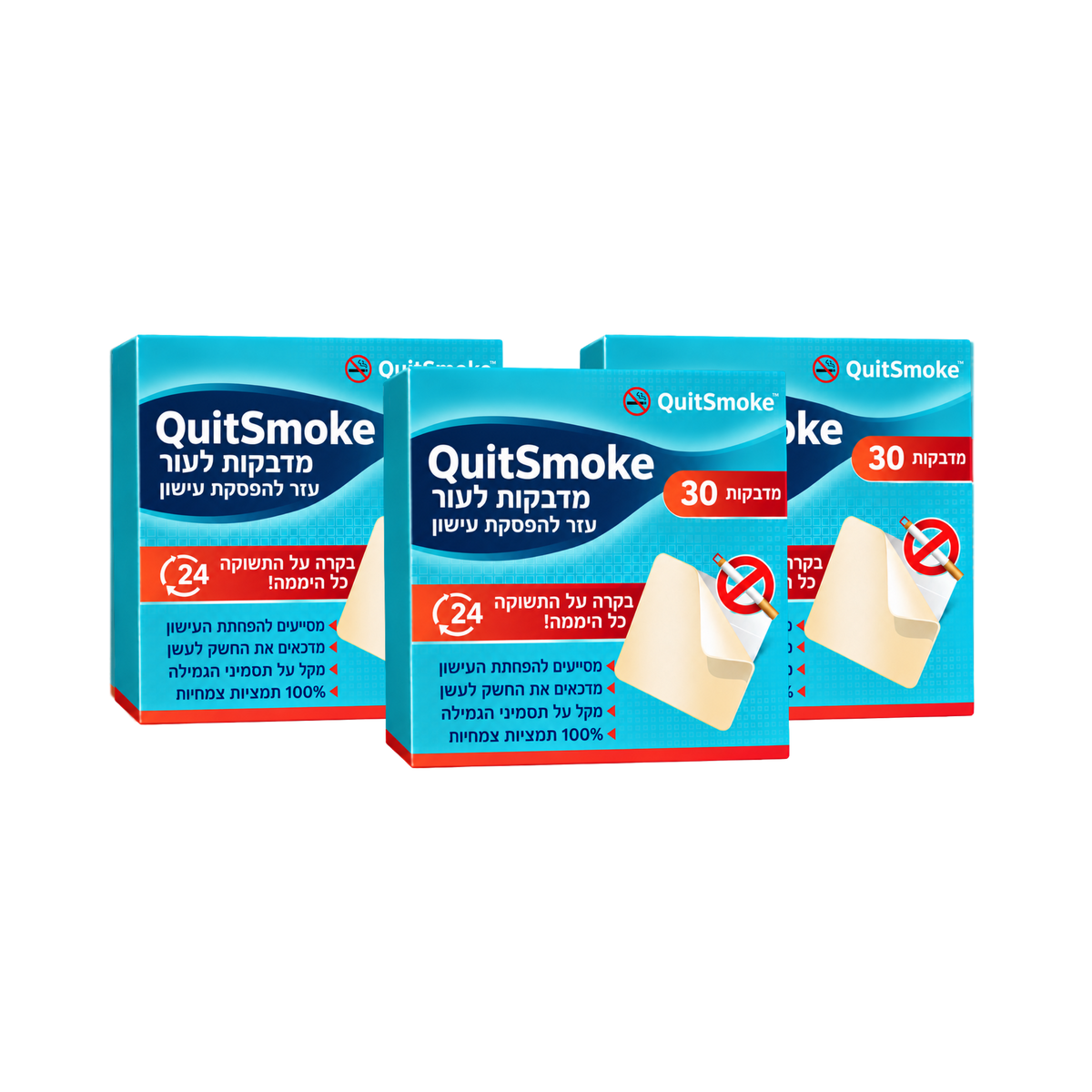 QuitSmoke™