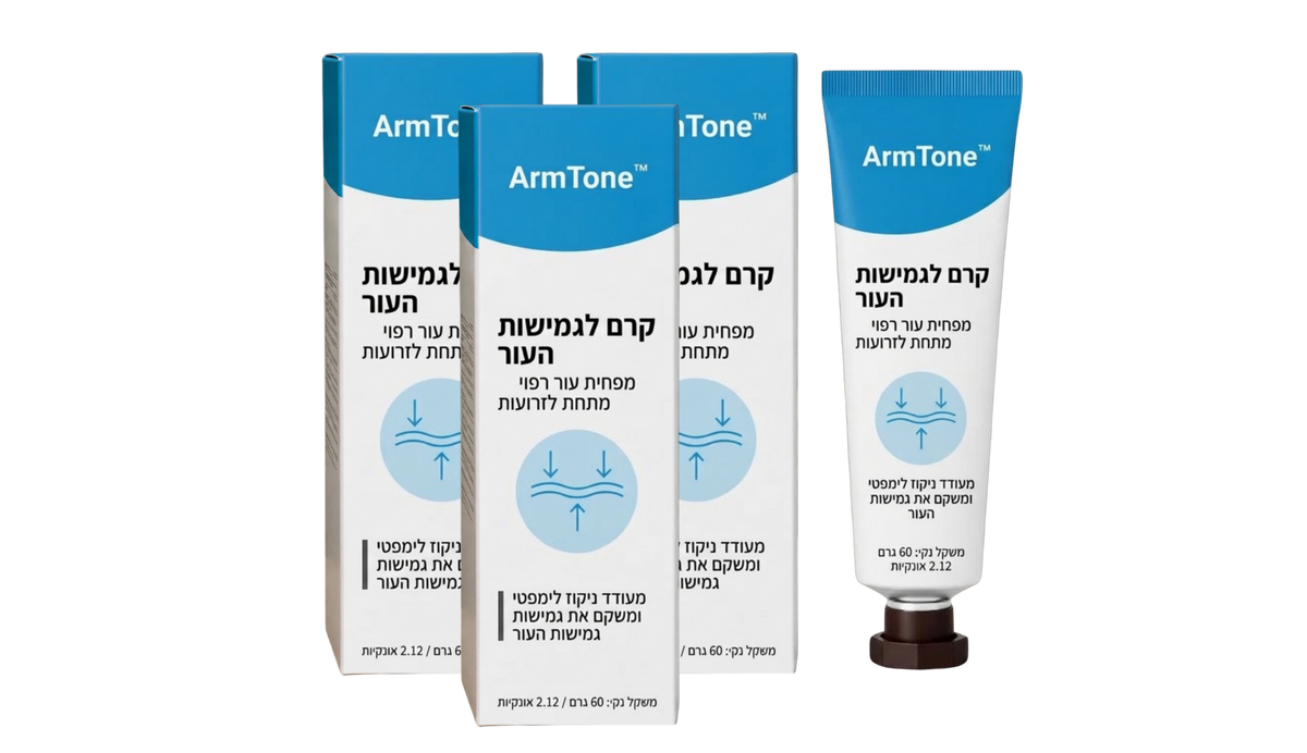 ArmTone™