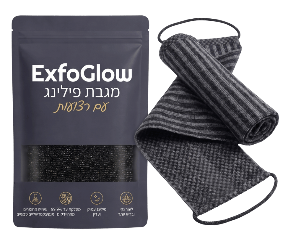 ExfoGlow™