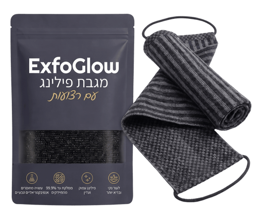 ExfoGlow™