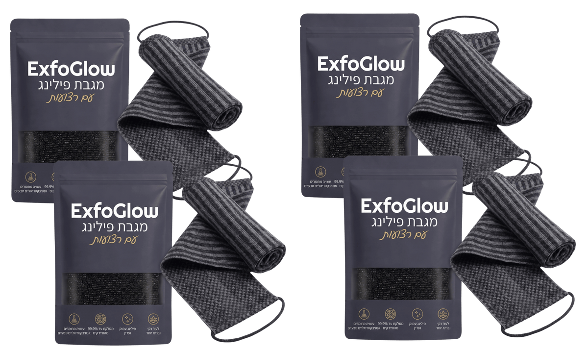 ExfoGlow™