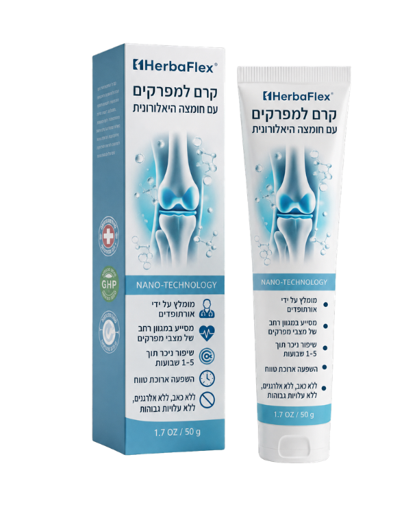 HerbaFlex™