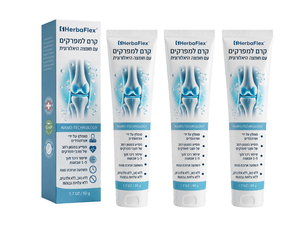 HerbaFlex™